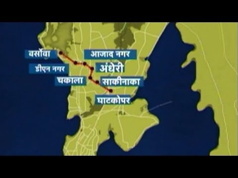 download lagu mp3 mp4 Versova Ghatkopar Metro Route Map, download lagu Versova Ghatkopar Metro Route Map gratis, unduh video klip Versova Ghatkopar Metro Route Map