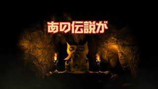 Everyone Spelunker (English) video 1