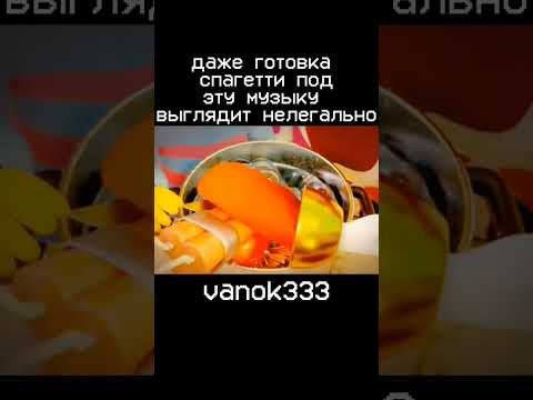 🍝🍝🍝🍝🍝#undertale #meme #мемыандертейл #papyrus #спагетти #fyp