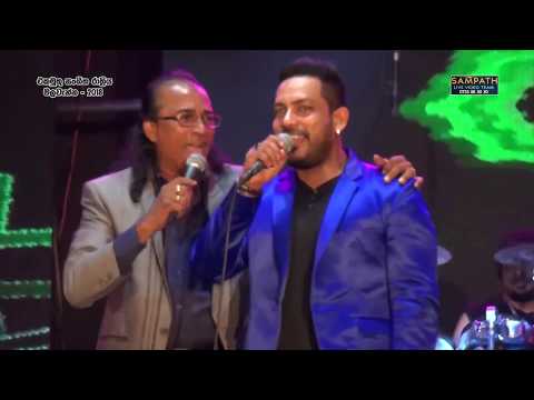 Man Sinhayata Bayai Nangiye  - Weraliyadda with Flash Back | SAMPATH LIVE VIDEOS