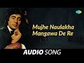 Mujhe Naulakha Mangawa De Re Sharaabi Amitabh Bachchan Asha Bhosle Kishore Kumar Audio Song