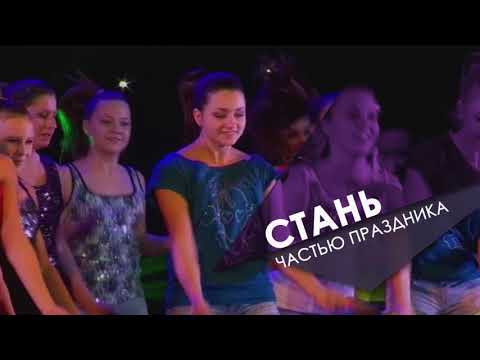 ЦДК. Белово. ДЕНЬ ГОРОДА 2017 1
