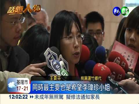 甩護士巴掌挨告 王貴芬獻花道歉