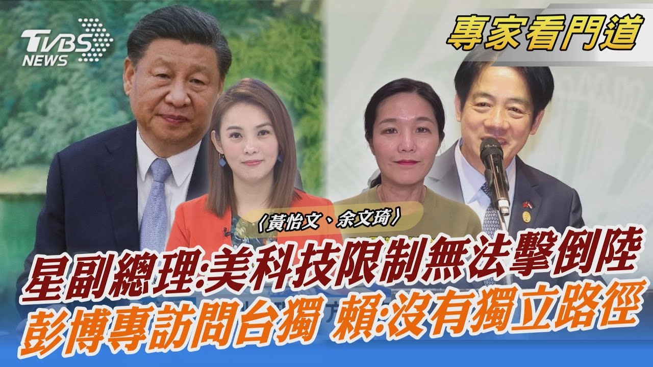 中美對抗「互祭投資禁令」 衝擊全球經濟