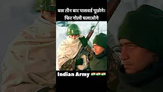 🇮🇳 Indian Army | Border Security | Desh Bhakti Reel 🇮🇳