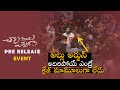 Allu Arjun Mass Entry At Chaavu Kaburu Challaga Pre Release Event Allu Arjun Life Andhra TV
