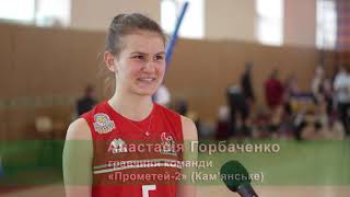 Харківські волейболістки залишились у вищій лізі