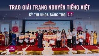 359 học sinh tiểu học được vinh danh tại cuộc thi Trạng nguyên Tiếng Việt | VTC Now
