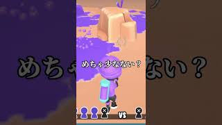 スプラ3のパクリゲー...?