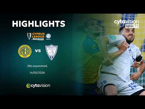 AEL Athlitiki Enosis Lemesou Limassol 1-2 Omonia Aradippou Larnaca 