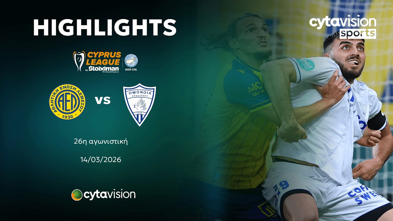 AEL Limassol vs Omonia Aradippou Highlights
