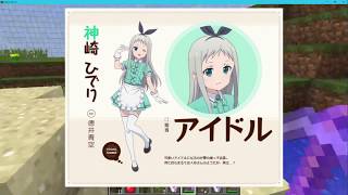 [ゆっくり実況？]丸い世界で雑談ぱ～と１
