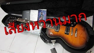 Video thumbnail for เสียงหวานมาก กีตาร์ไฟฟ้า Duesenberg 59er Electric Guitar by chatreeo