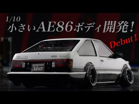 1/10 AE86 Trueno M chassis body - MRC　MATRIX RACING CLUB　新潟県南魚沼市にあるドリフトメインのラジコンサーキット