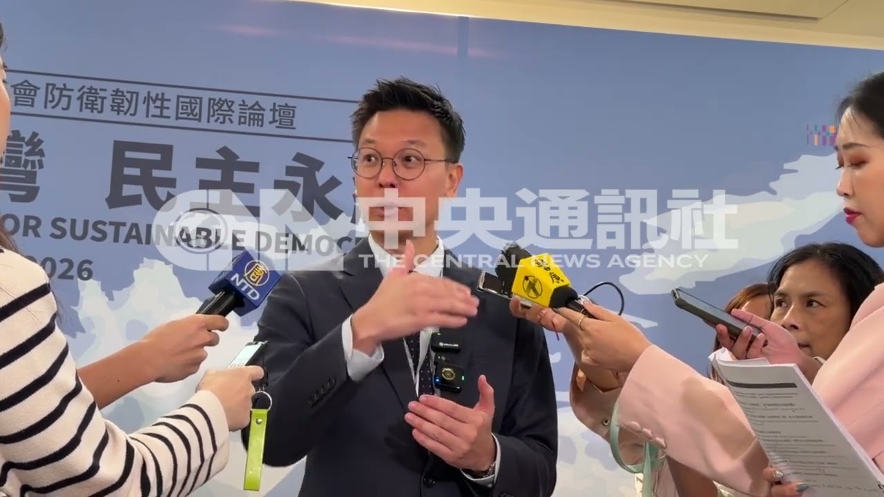 「2026總統府全社會防衛韌性國際論壇－韌性台灣 民主永續」 19日在台北君悅酒店登場，國安會副秘書長林飛帆受訪。