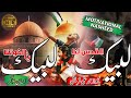 Super Hit Nasheed Labbaik Al Quds Lana Labbaik Ya Ikhwatuna Arman Zakir Nasheed Lite