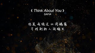 Think About You - SAFIA