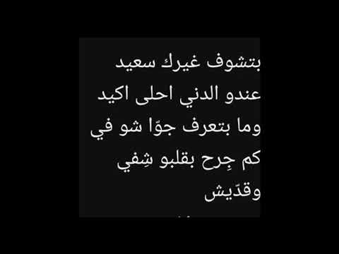 موسيقى مقدمة مسلسل كريستال مع الكلمات - مروان خوري / Crystal title song- Marwan Khoury (2023)