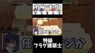 爆速回収マン #shorts  #マリオパーティージャンボリー #ゲーム実況