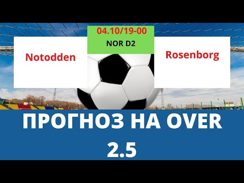 Norway 2. Division/Notodden FK VS Rosenborg 2 4/10/2021 19:00/over 2.5 GOALS