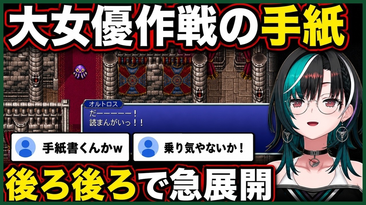 YouTubeサムネイル