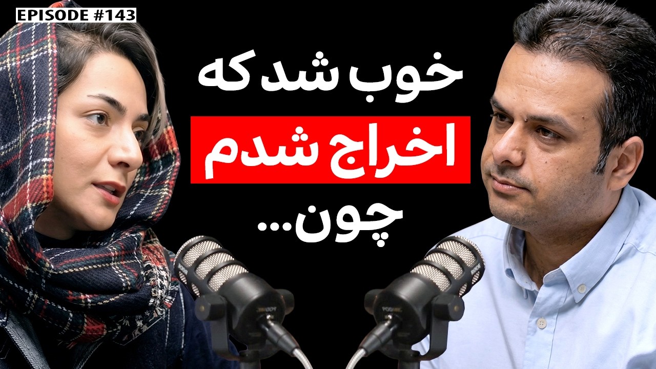 محیا ساعدی: گوینده، نویسنده و پادکستر