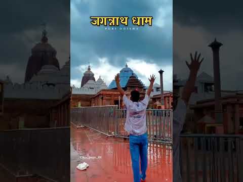 Jagannath Puri ⭕⭕🙏🙏🙏