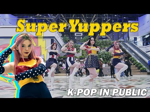 WJSN CHOCOME (우주소녀 쪼꼬미) — Super Yuppers! | 커버댄스 by WISH