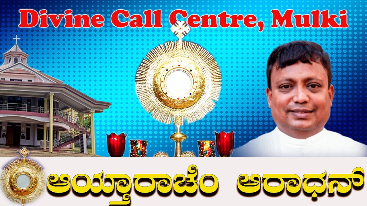 Adoration & Healing prayer 25 08 2024 by Rev.Fr. Waletr Mendonca SVD at Divine Call Centre Mulki