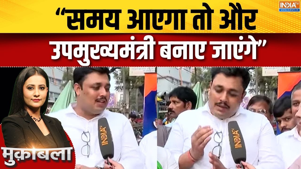 Bihar Danapur Ground Report : मुस्लिम उपमुख्यमंत्री फेस का ऐलान ना होन?