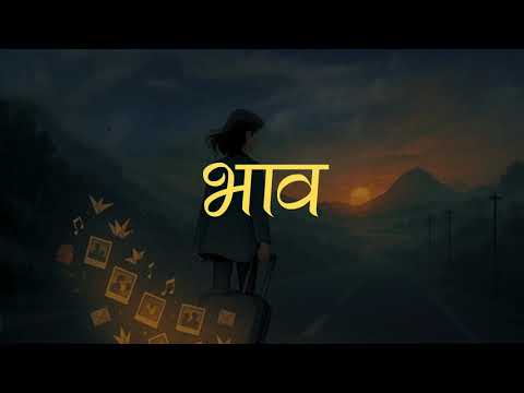 Suraj Thapa Magar - Bhab भाव || [Official  Release]
