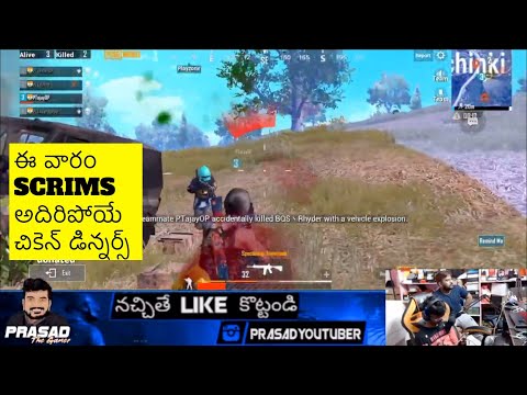 PT Squad Scrims Best PUBG Chicken Dinners