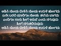 Motivational Lyrics From The Kannada Movie Kasthuri Nivasa ಕಸ್ತೂರಿ ನಿವಾಸ