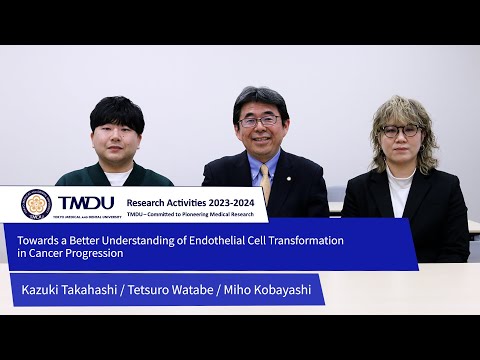 TMDU Research Activities 2023-2024 by Tetsuro Watabe, Miho Kobayashi and  Kazuki Takahashi