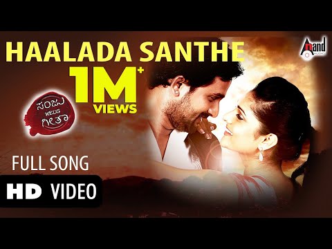 Haalada Santhe Video Song | Sanju Weds Geetha | Srinagar Kitty, Ramya | Sonu Nigam | Shreya Ghoshal