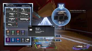 作業する前にゲームする【APEX】