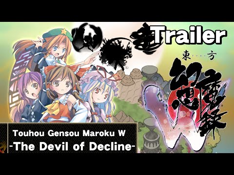 Touhou Gensou Maroku W -The Devil of Decline- English Trailer