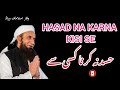 Hasad Na Karna Kisi Se Molana Tariq Jameel Bayan