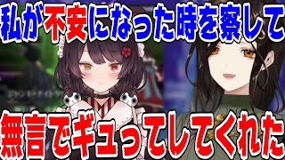 白雪巴の不安を察して無言でハグをする戌亥とこ【にじさんじ/にじさんじ切り抜き/白雪巴/白雪巴切り抜き/戌亥とこ/3Dライブ/白雪巴新衣装3D】