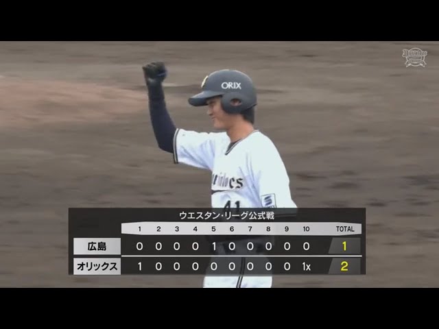 【ファーム】初球を仕留めた!! バファローズ・佐野皓大 満塁のチャンスでライトへタイムリー!!  2023年9月22日 オリックス・バファローズ 対 広島東洋カープ