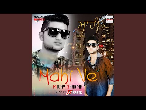 Mahi Ve