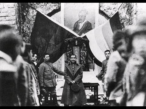 Bill Hayton: Constructing a Chinese territory: History and geography in the early twentieth century