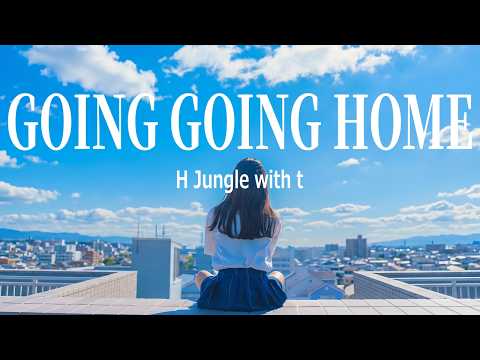 GOING GOING HOME - H Jungle with t / 心の支えになってくれた、いつかのあの人へ。（Girls AI cover）