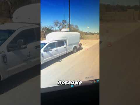 Случайно нашел грузовик соседа 😄