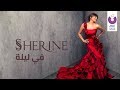 Sherine Fe Leila Official Lyric Video شيرين في ليلة كلمات
