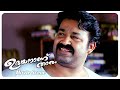 Udayananu Tharam Malayalam Movie Sreenivasan Dreams Of Rising As A Top Film Star Mohanlal