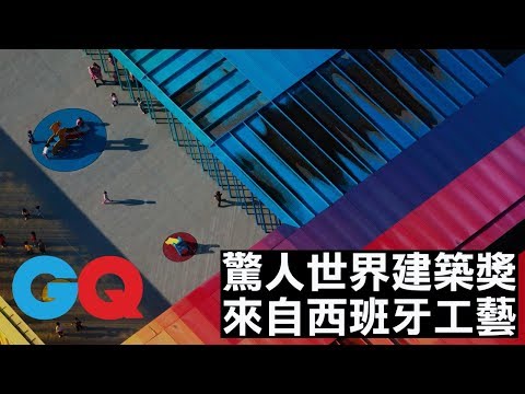 三角建築
