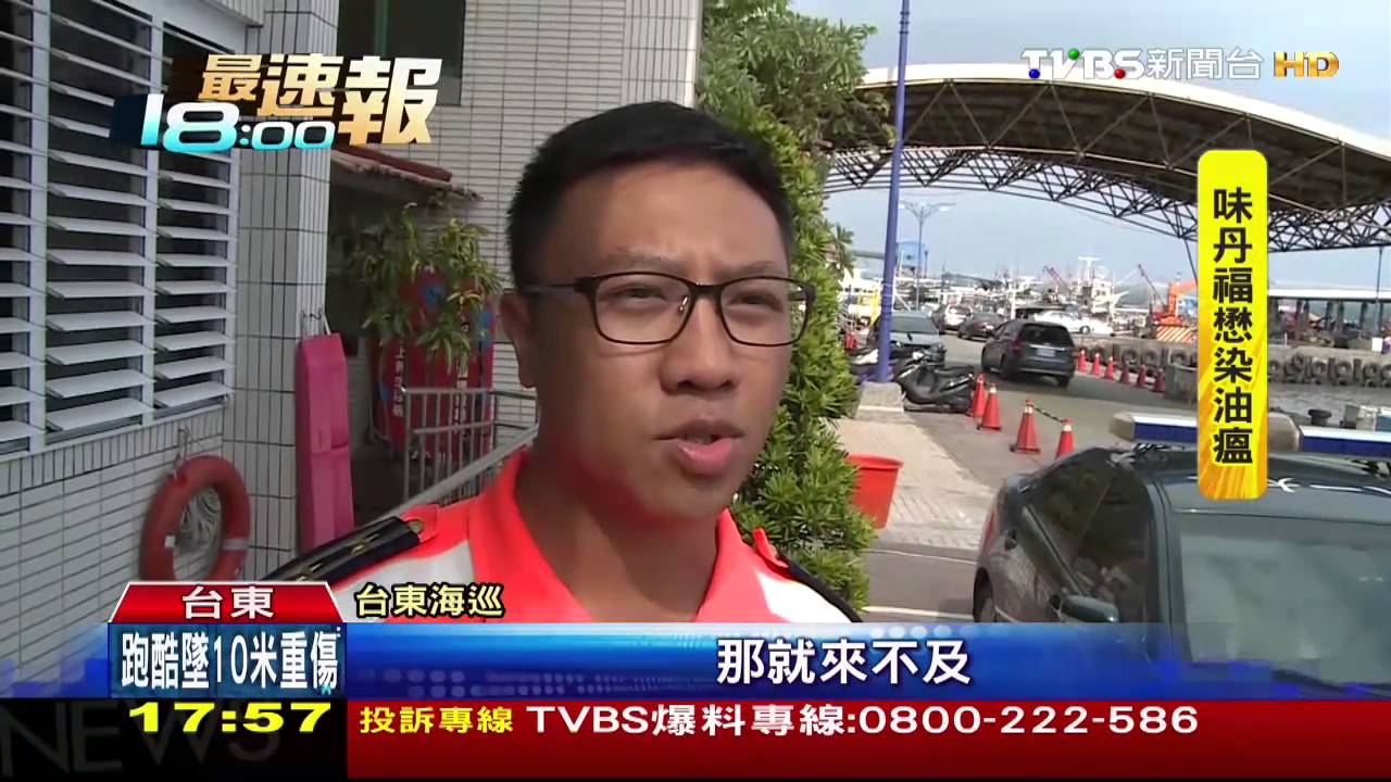 浪大！天王星客輪撞防波堤　295人虛驚