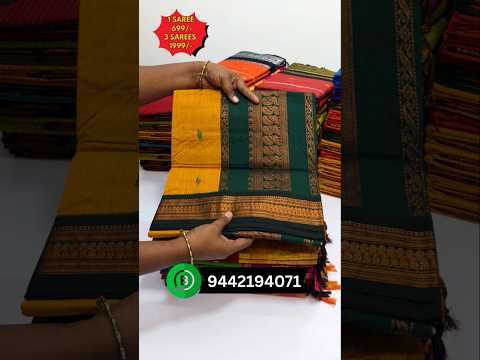 Elampillai Kalyani Cotton Sarees at just 699/-only #saree #sareelove #online #handloom #cottonsaree