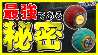 【知ってる?】皆が使っている「ローラータイヤ」一体何が強いの?【マリオカート8デラックス】ゲーム実況